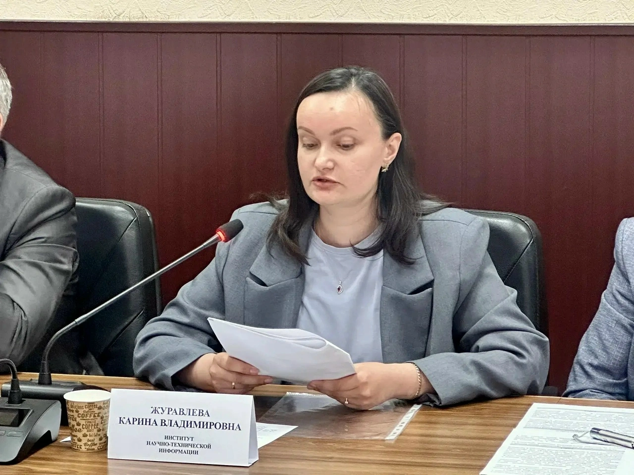  Круглый стол на тему «Проблемы правового обеспечения научно-технологического развития региона», фото 1